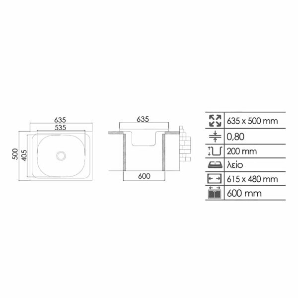 nerochytis-63.5x50-inox-aisi304-monos-04891-2