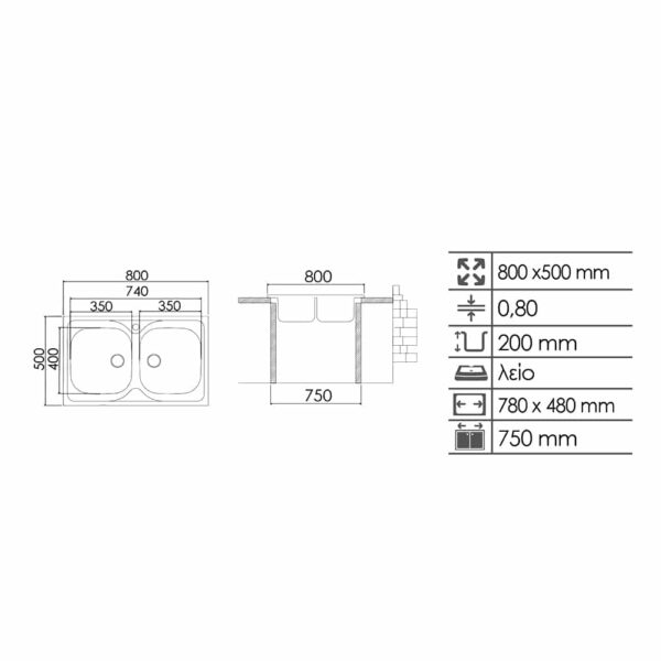 nerochytis-80x50-inox-aisi304-diplos-04894-2