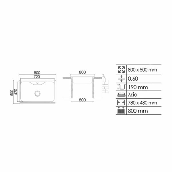 nerochytis-80x50-inox-aisi304-monos-04892-2