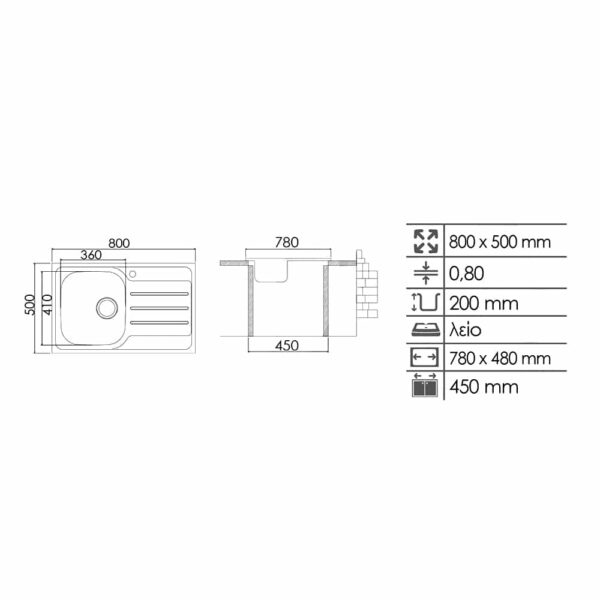 nerochytis-80x50-inox-aisi304-monos-aristeros-me-maxilari-04893-2