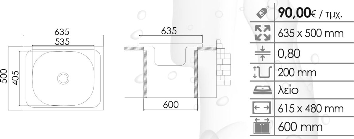 uc-4583